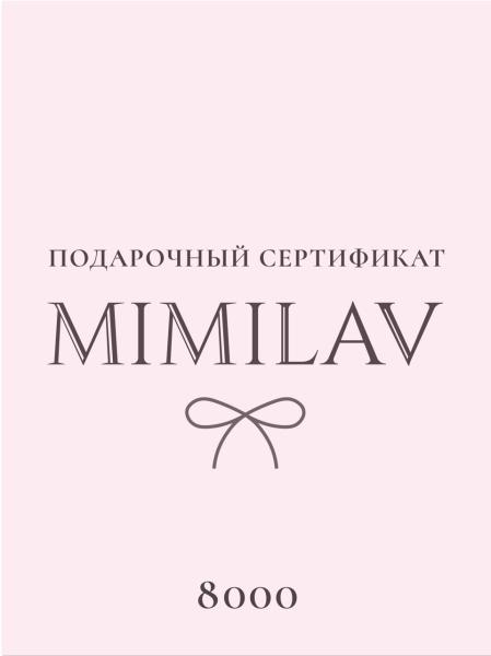 Сертификат 8 000 руб. Сертификат 8 000 руб.