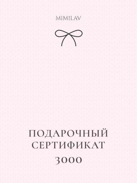 Сертификат 3 000 руб. Сертификат 3 000 руб.
