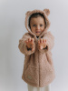 Меховая куртка, Кэмел