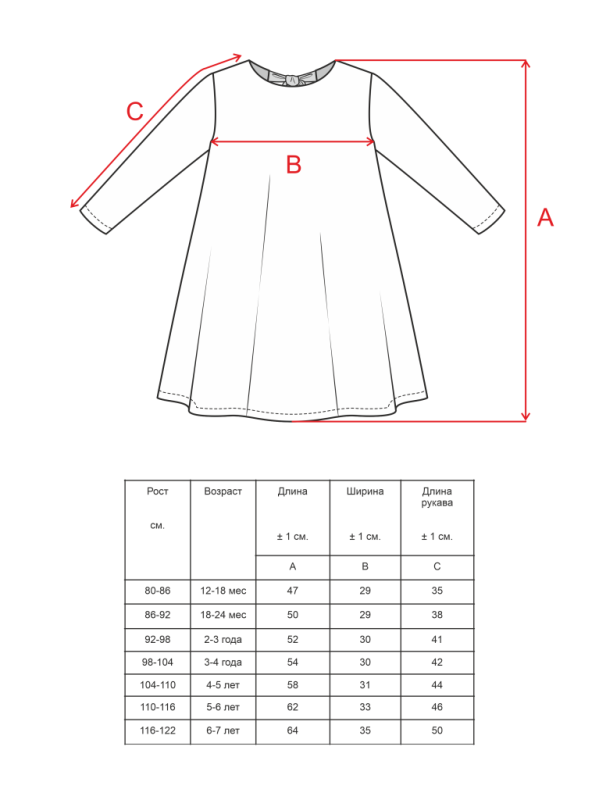 Платье "Адель", Бордовый