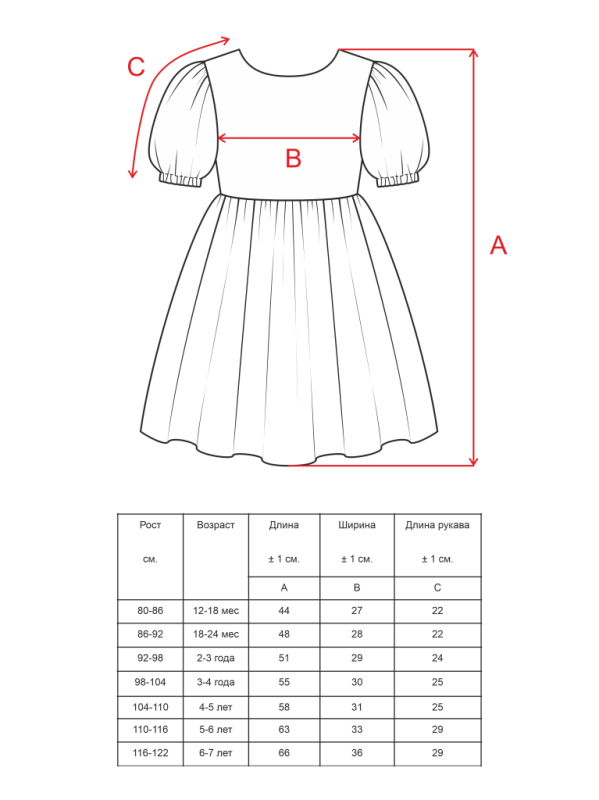 Платье "Molly", Пудровый